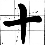 ten