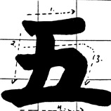 five