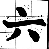 six