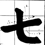 seven