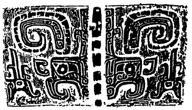 Line Drawing of Bronze Vessel