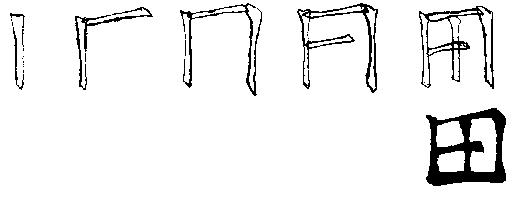Character for field