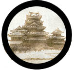 Click here to return to Main Authority page