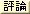 �o���ڪ��N��
