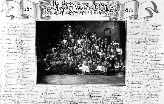 Picture of Pinsk School Children