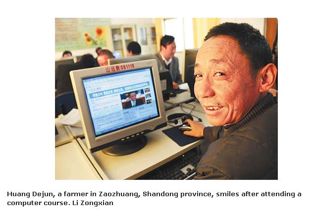 Shandong.JPG