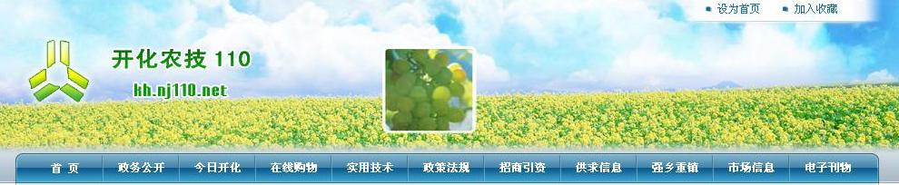 agriculture_110.JPG