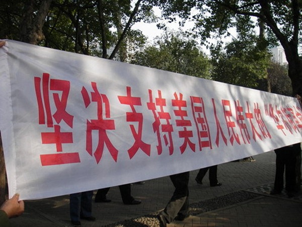 OWS-Zhengzhou.jpg