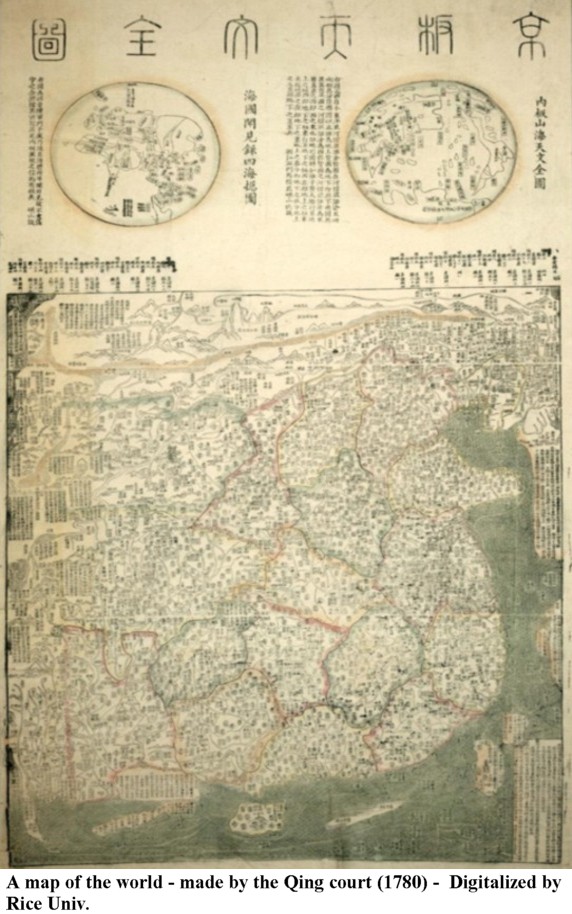 1007_qing1780worldmap