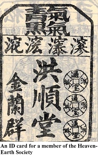 1009_hongmenid