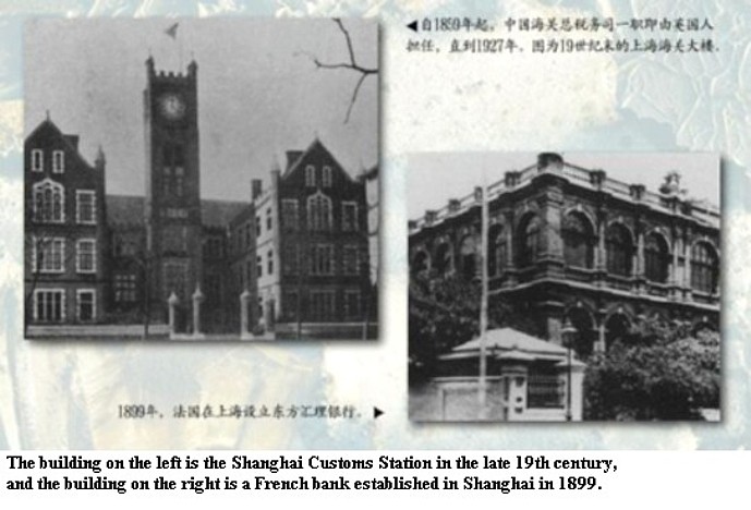1016_shanghaicustoms19thc
