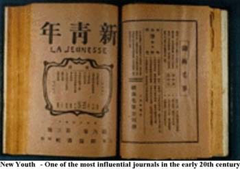 1204_new_youth_journal