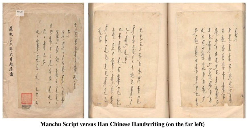 909_palace_memorial map_compare_later_china