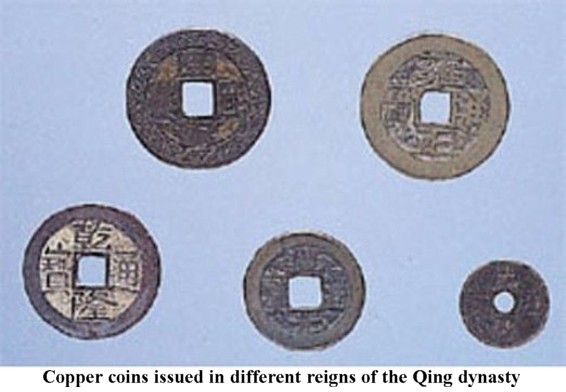 918_coppercoins_qing