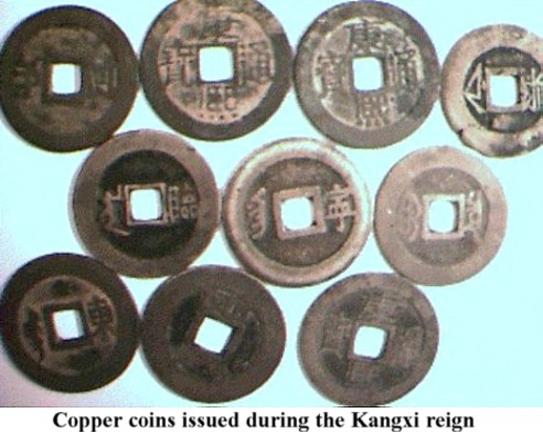 918_kangxi_coins