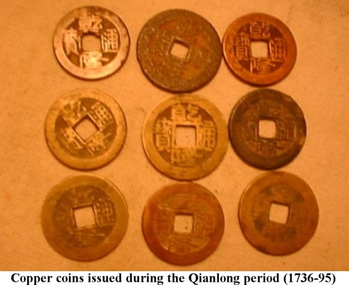 918_qianlong_coins