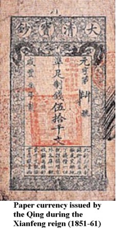 918_qing_paper1853