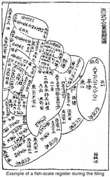 918_yulingce_ming