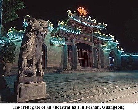 923_ancetral_hall