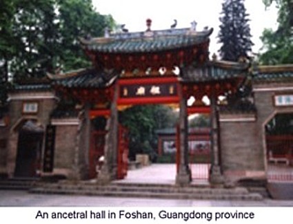 923_ancetral_hall_2