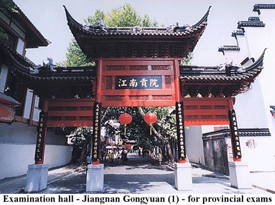 923_jiangnan_gongyuan1