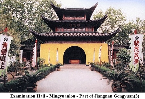  923_jiangnan_gongyuan2