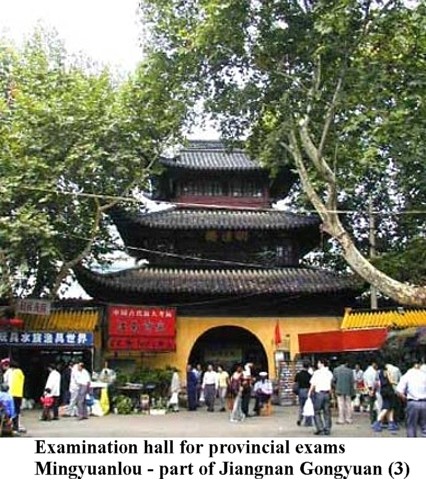 923_jiangnan_gongyuan3