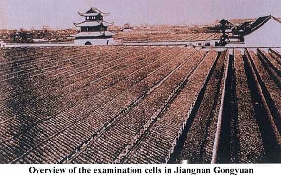 923_jiangnan_gongyuan4