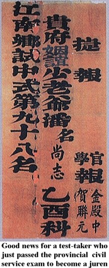 923_jiangnan_goodnews
