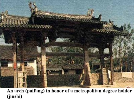 923_jingshi_pailou
