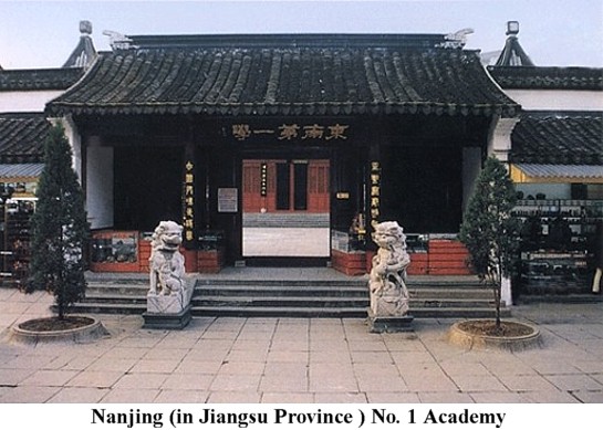 923_nanjing_1st_acdemy