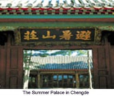 930_chengde_palace
