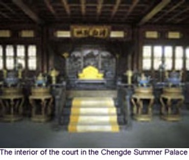 930_chengde_palace_interior