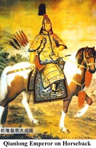 930_qianlong_horseback