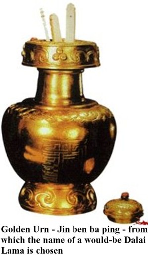 930_qing_urn_dalai_lama