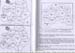1016_citystructure
