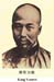 1118_kangyouwei1