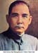 1202_sunyatsen2