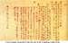 916_palace_yongzheng
