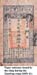 918_qing_paper1853