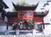 923_jiangnan_gongyuan1