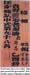 923_jiangnan_goodnews