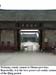 923_neixiang_yamen