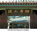 930_chengde_palace