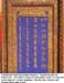 930_qing_inscription_four_languages