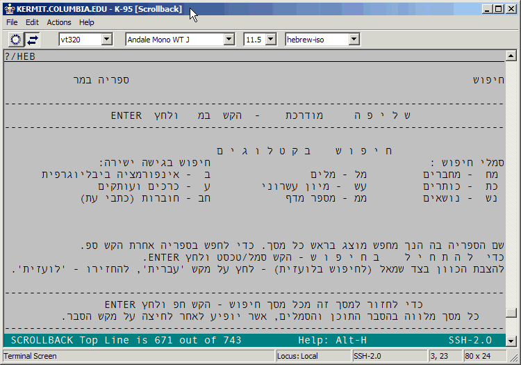Hebrew Windows