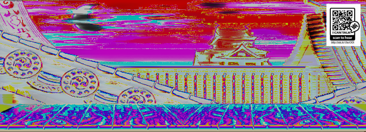 A purposefully-glitched background from the video game Street Fighter