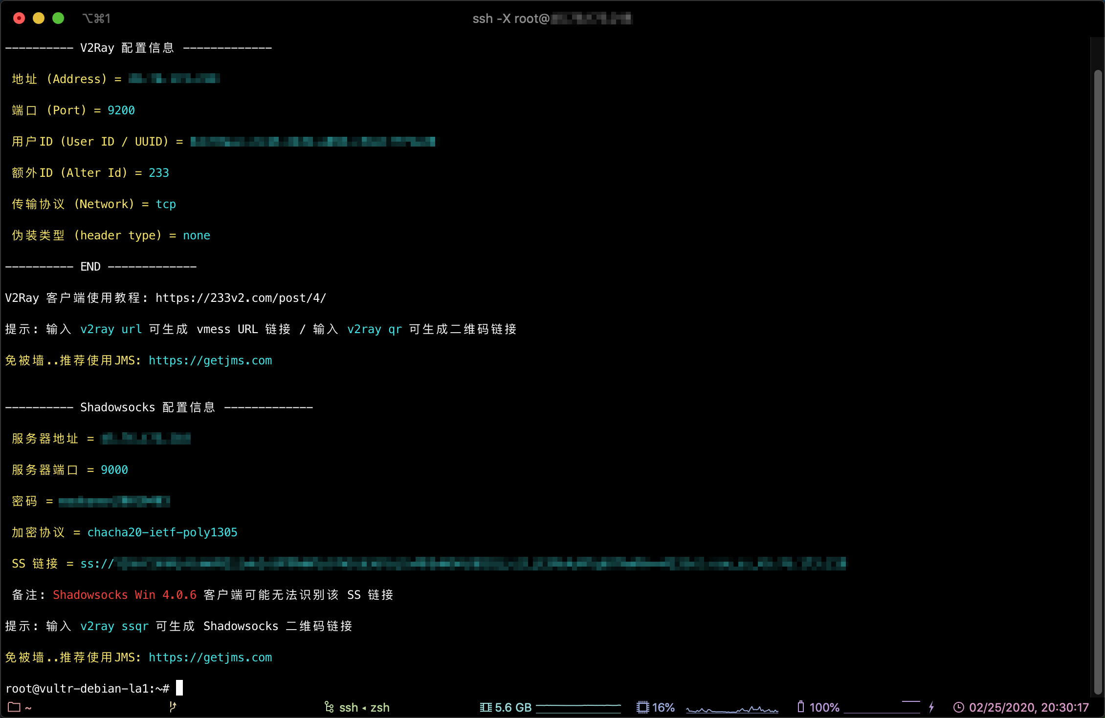 proxycap serial number shadowsocks proxycap serial number shadowsocks