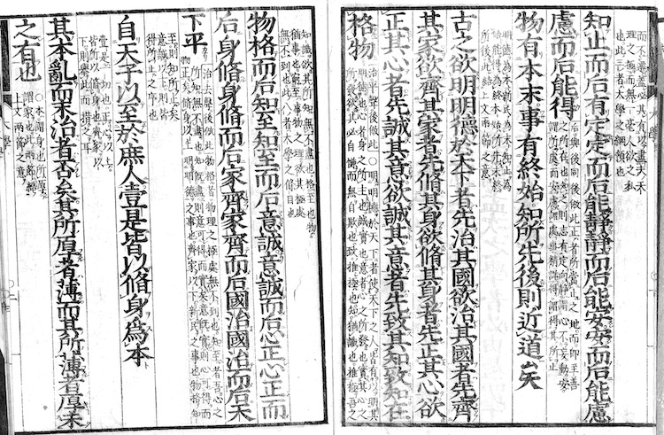 Daxue/Daigaku