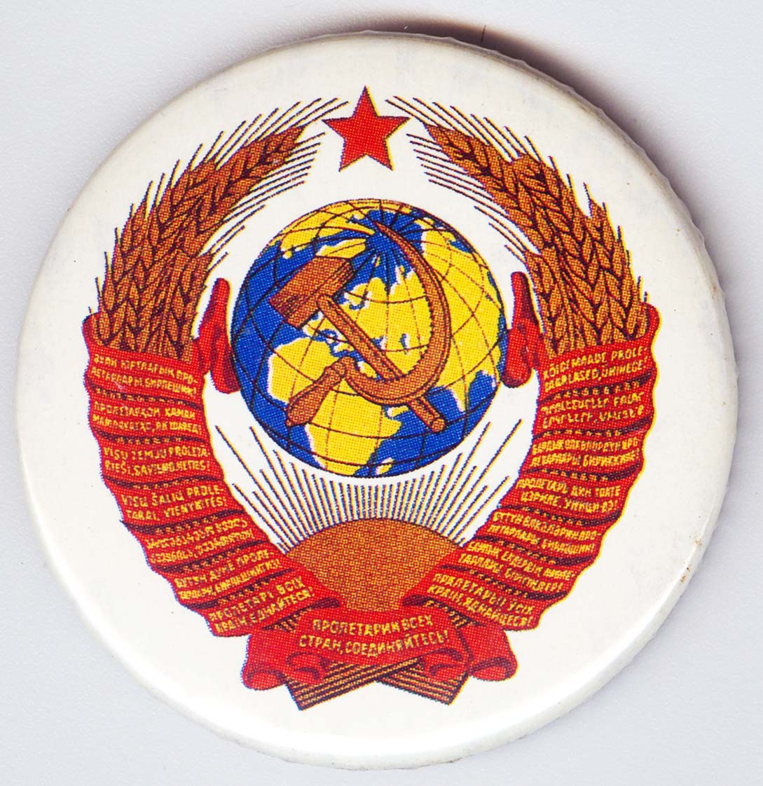 USSR button